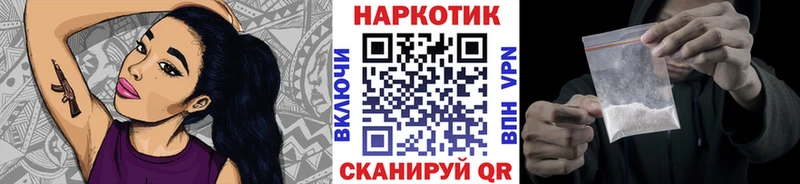 Купить Гашиш СОЛЬ МЕФ АМФ МАРИХУАНА Дивногорск