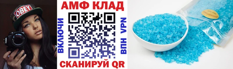 АМФЕТАМИН Premium Дивногорск