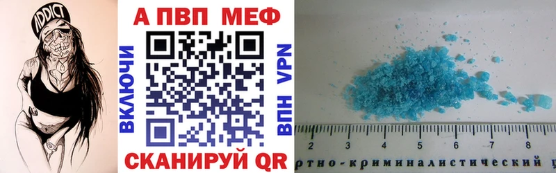 Купить закладки  Дивногорск  A-PVP кристаллы 