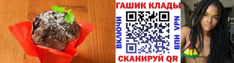 Купить  Дивногорск  Cannafood конопля 