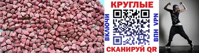 Купить  Дивногорск  Экстази VHQ 