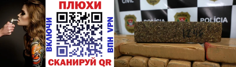 Гашиш AMNESIA HAZE  Купить  Дивногорск 