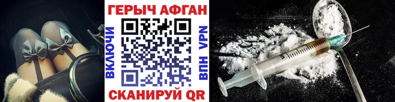 Купить где  Дивногорск  Героин гречка 