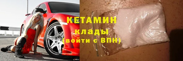 мескалин Арсеньев