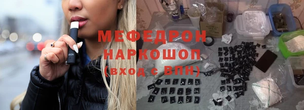 мескалин Арсеньев
