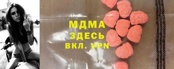 мескалин Арсеньев