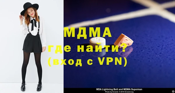 мескалин Арсеньев