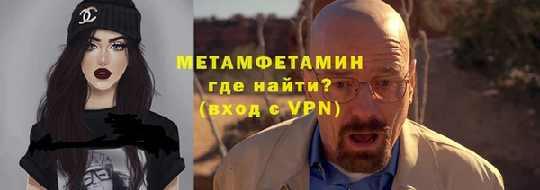 Альфа ПВП Баксан