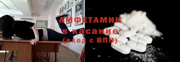 скорость mdpv Аркадак