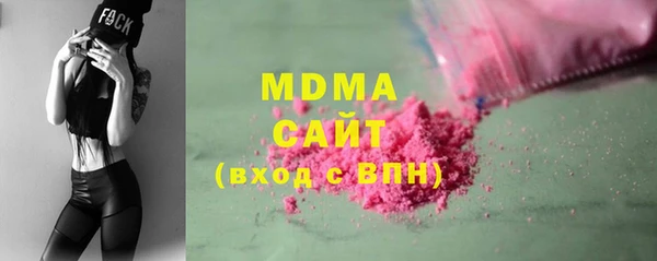 скорость mdpv Аркадак