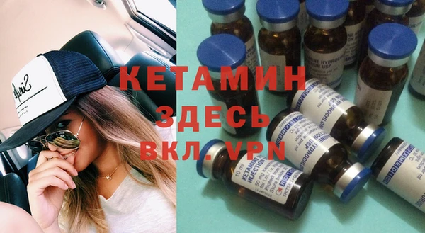 мескалин Арсеньев