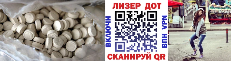 LSD-25 экстази кислота  Купить закладки  Дивногорск 