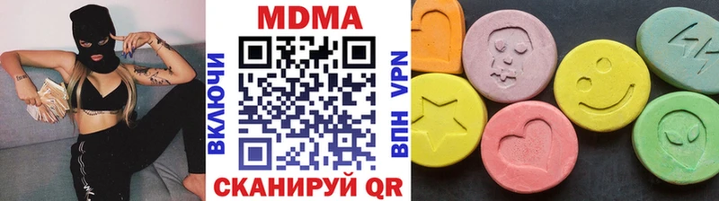 Купить закладки  Дивногорск  MDMA молли 