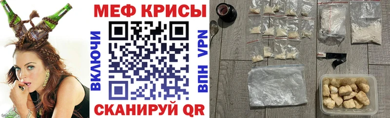 Меф VHQ  Купить закладки  Дивногорск 