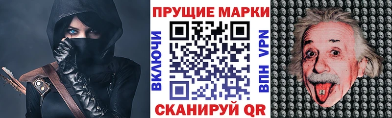 Купить где  Дивногорск  Марки N-bome 1,5мг 